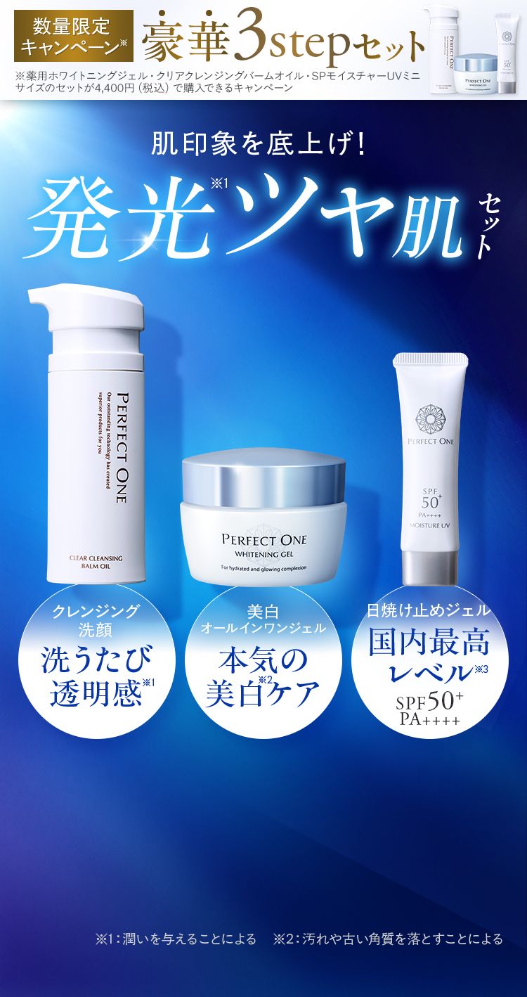 これが全部届く!本品含む豪華8点セット!